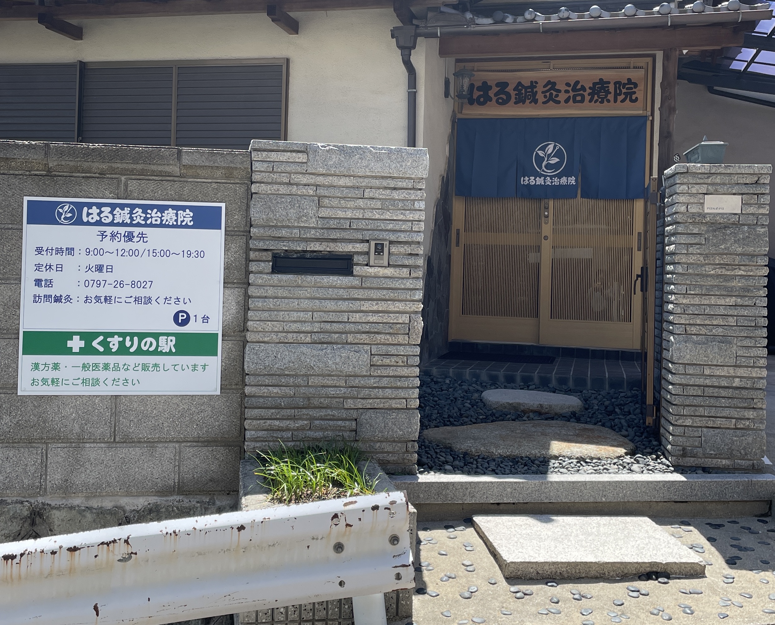 外観（全体像）